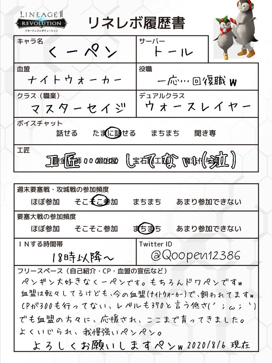 ඞくーペン ペン子 トールඞ Qoopen Twitter ඞくーペン ペン子 トールඞ Qoopen Twitter