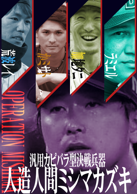 Patton Senshadnさんのイラストまとめ