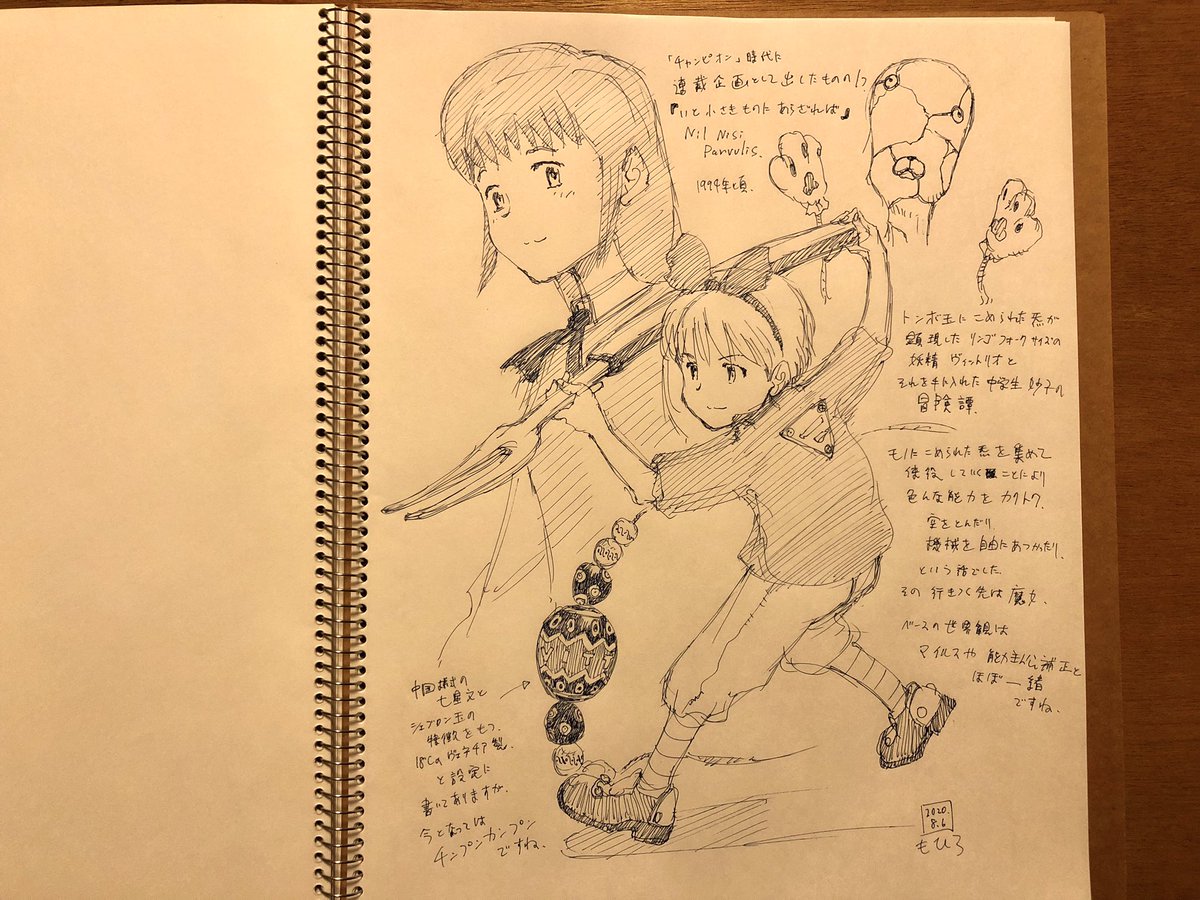 楽描き。楽描きネタがなくなってきて苦しくなってきたので過去のボツ企画から。
ネタ、2周目に入るしかないのか。 