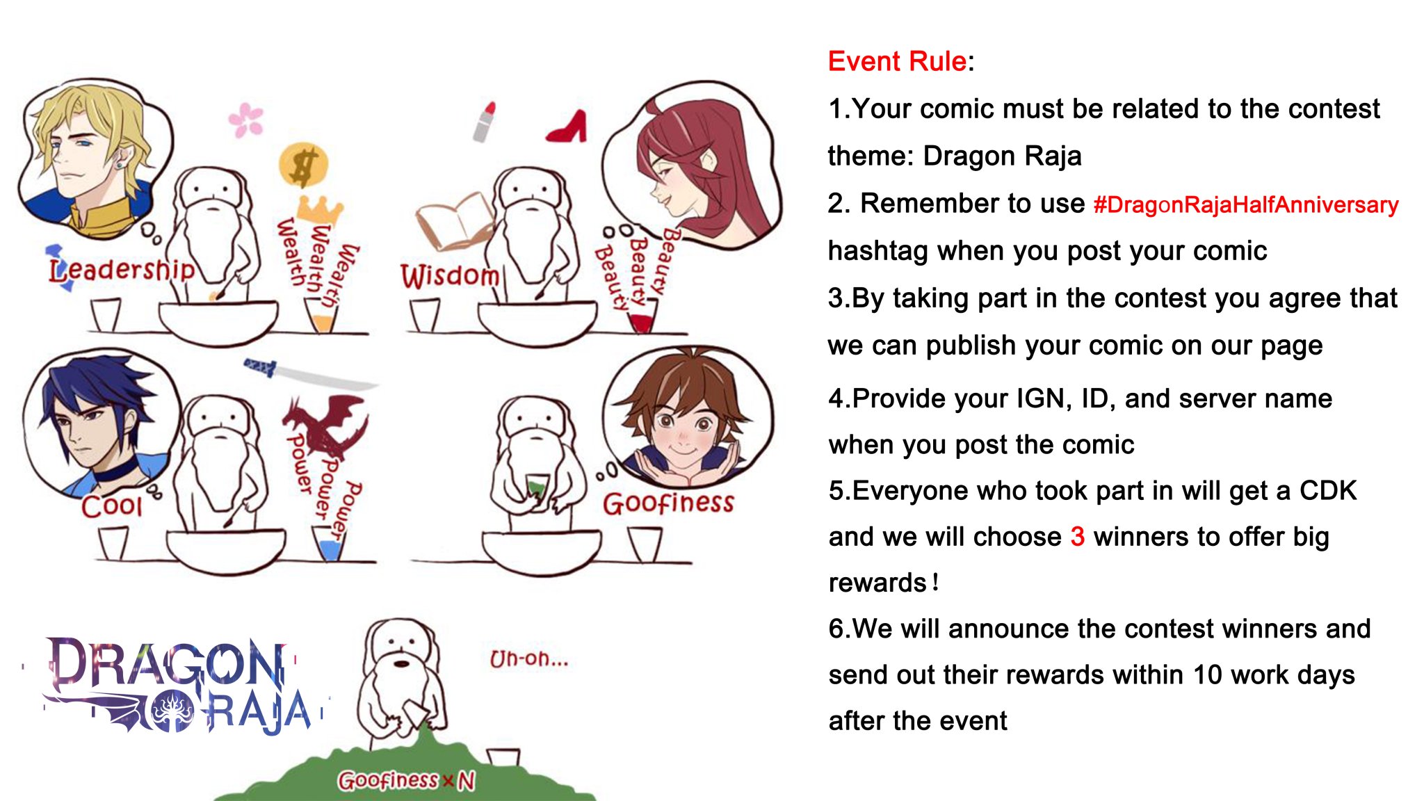 Dragon Raja on Twitter: "We are going to celebrate half anniversary of ...