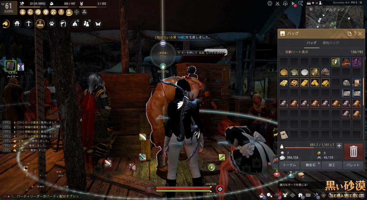 Peregrine Falcon On Twitter コイン4種類 鉄 銅 銀鋳貨 色々持っているイベントのコイン のどれか1つくらい認可されるだろうとそのまま行った 最近のでは Ev サマーシーズン記念コインや Ev フェイ銅貨 金塊5種類 金の塊 ローレン金塊 金塊1g 金塊10g 金塊