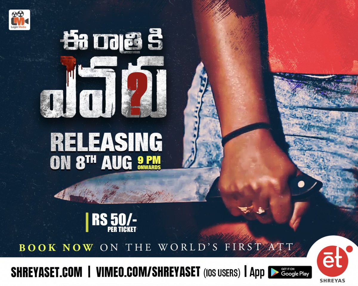 shreyaset's tweet photo. Hurry up to book your tickets now for #EeRatrikiEvaru, Releasing this 8th Aug, 9 PM Onwards on #WorldsFirstATT @ShreyasET
For Bookings: https://t.co/LM5cXojODj
#LoginMedia #EeRatrikiEvaruOnET #ShreyasET https://t.co/Mls6QVtZdj