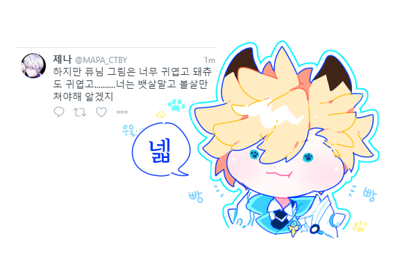 🥞 (@berrypyu) on Twitter photo 