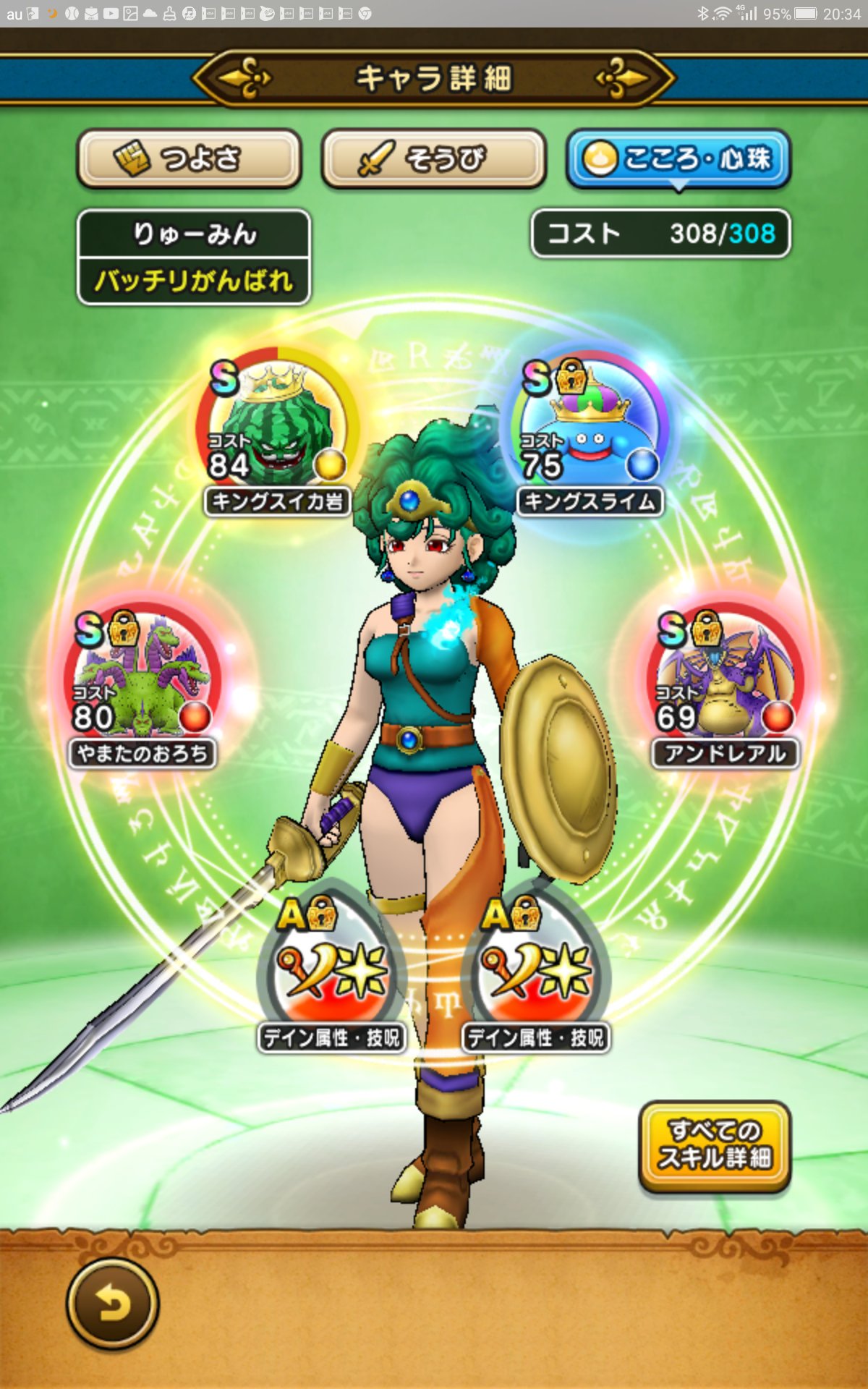 ポンバギラを持っている人は飲めますか？