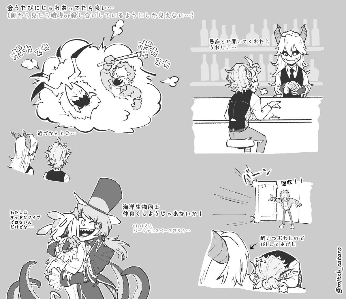 急にすみません惡殿下さんのとこのHHOC描かせていただきました。2枚目は妄想です。 