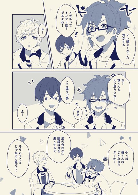 トラシグちゃん 