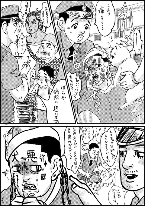 百助猫ちゃん87 