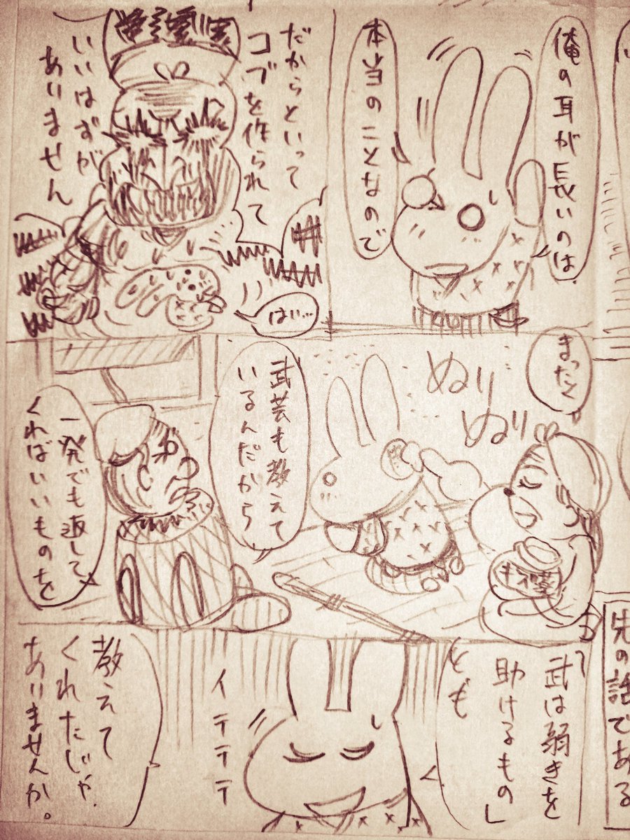 【桃から産まれた桃太郎】(1/8)
??(つづく)

#漫画が読めるハッシュタグ
#ねぇ脳眠こっちむいて
#S2B210 