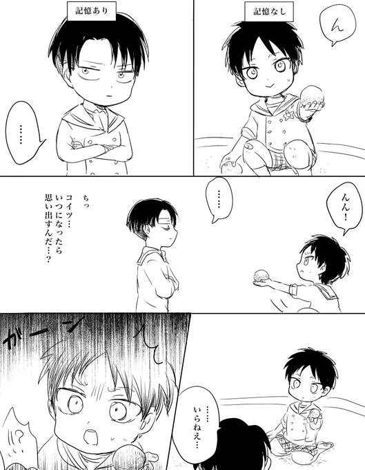 続く…
今日は別マガかぁ…
本誌派の方、元気出してね!(傷つくこと前提) 