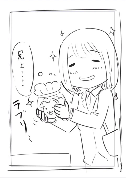 #スキル強調練習 #コルクラボマンガ専科 