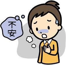 呼吸困難のtwitterイラスト検索結果 古い順