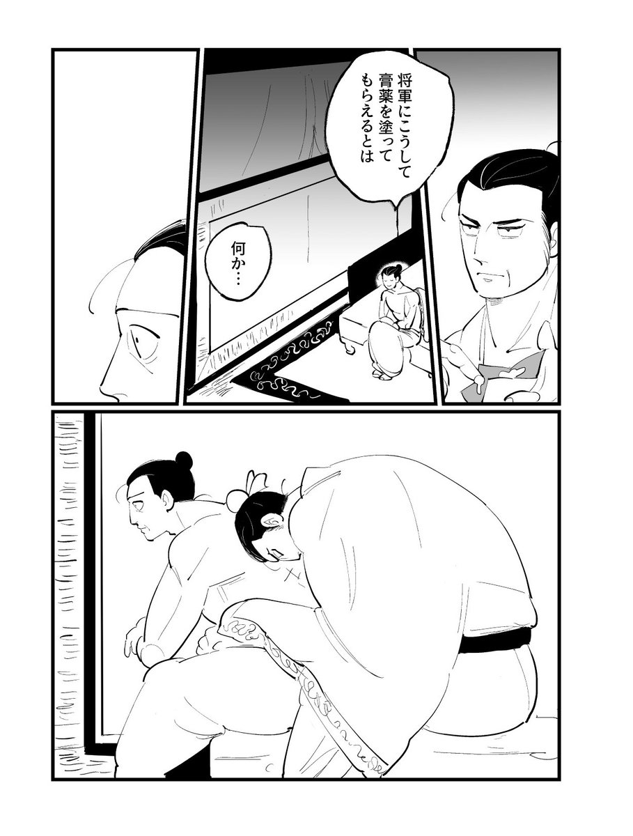 【本日の3594】

3日前の岱魏 