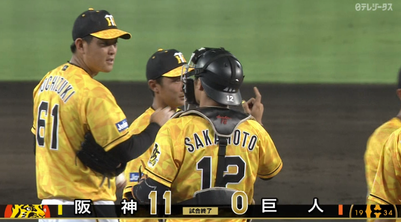 toranosu2020's tweet photo. 勝ったでえええええええええ！
髙橋遥人が好投！
11得点！！
とらほーーーーーー！！！！！！！！
#hanshin #阪神タイガース https://t.co/MT1Zkv9sTD