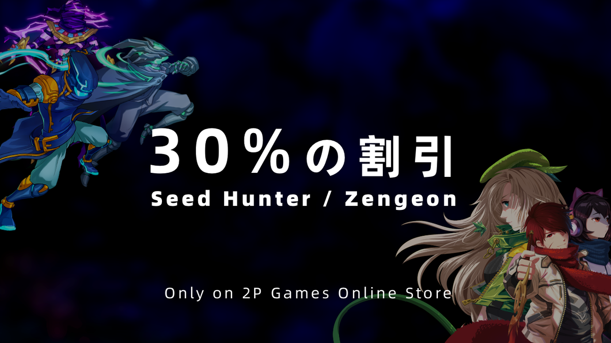 ZengeonGame's tweet photo. 今日、＜Zengeon＞は 2P Games Online Storeでリリースされました。いまは30%の割引を行っており、この絶好のチャンスを逃さずに！

/この絶好のチャンスをつかもう！
https://t.co/cz39xYP5xn

#Zengeon #SeedHunter #Steam #GameDev #indiegame https://t.co/JIiOnj6N0Y