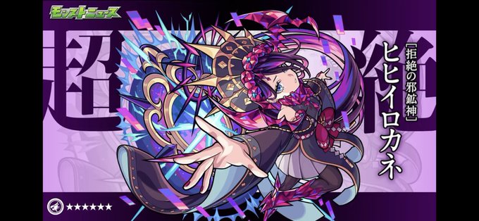 ヒヒイロカネのtwitterイラスト検索結果 古い順