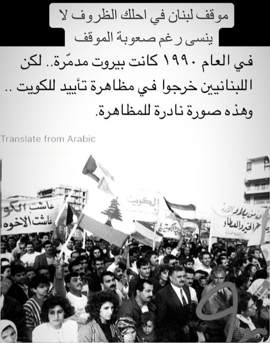 لبنان الأصيل كما عهدناه دائما🇱🇧💜🇱🇧