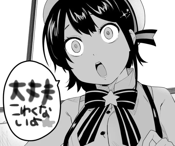 @hayakawasouta2 Twitterで既に圧かけてました... 