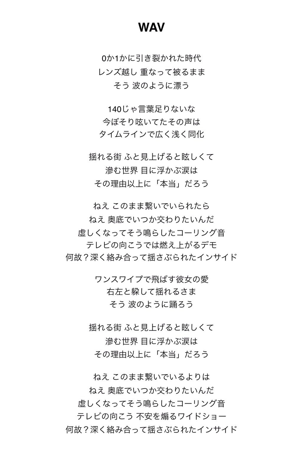 Tokyo 7th シスターズ - 「タンポポ」