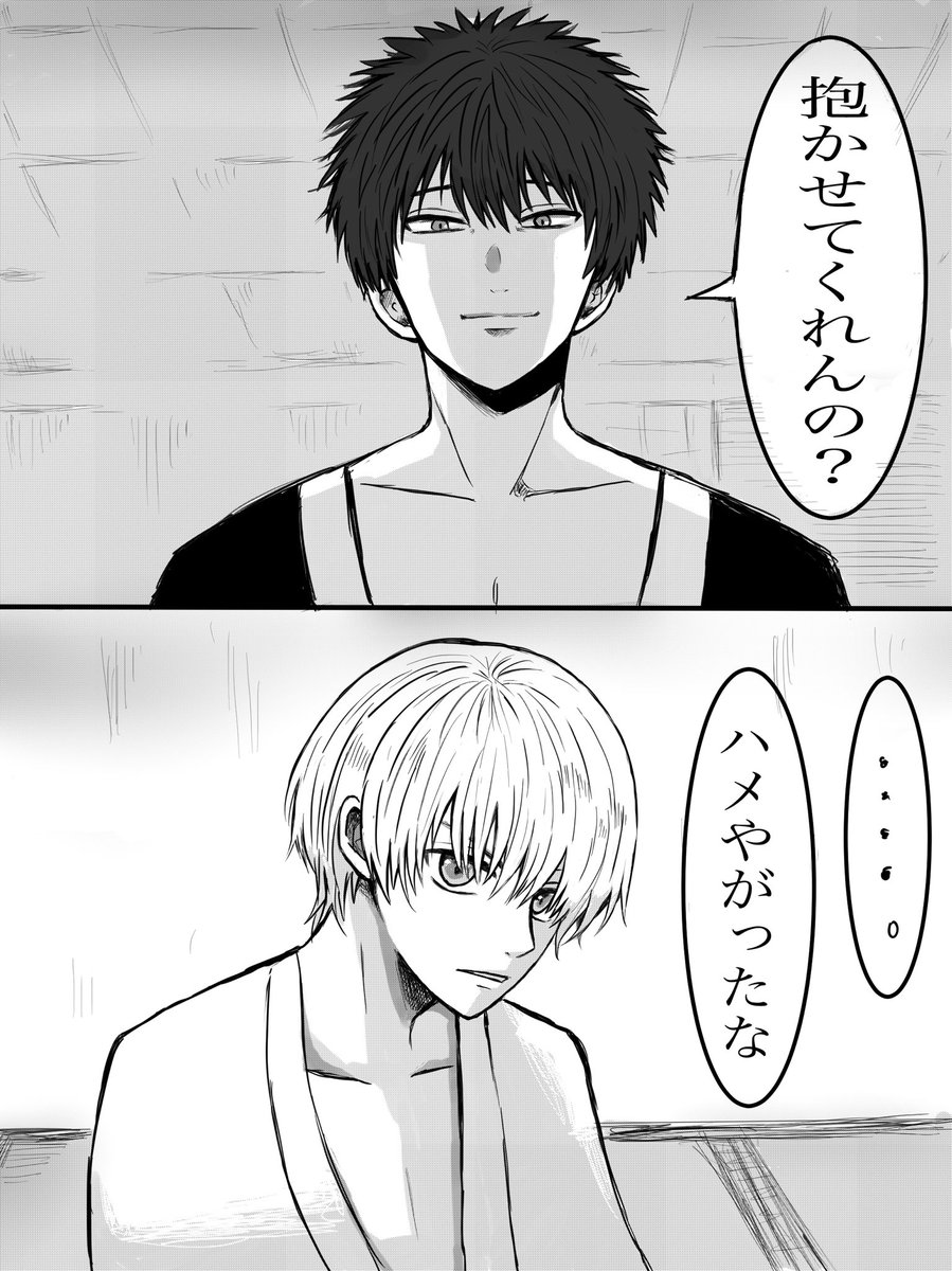 モブ沖に見せかけて土沖。モブと総悟は仲がいいというかモブがすごい総悟が好きで総悟も薄々気付いてる感じ。それに気付いた土方さんが牽制するために罠を仕掛けました。まんまとはまって食べられてしまいました。 