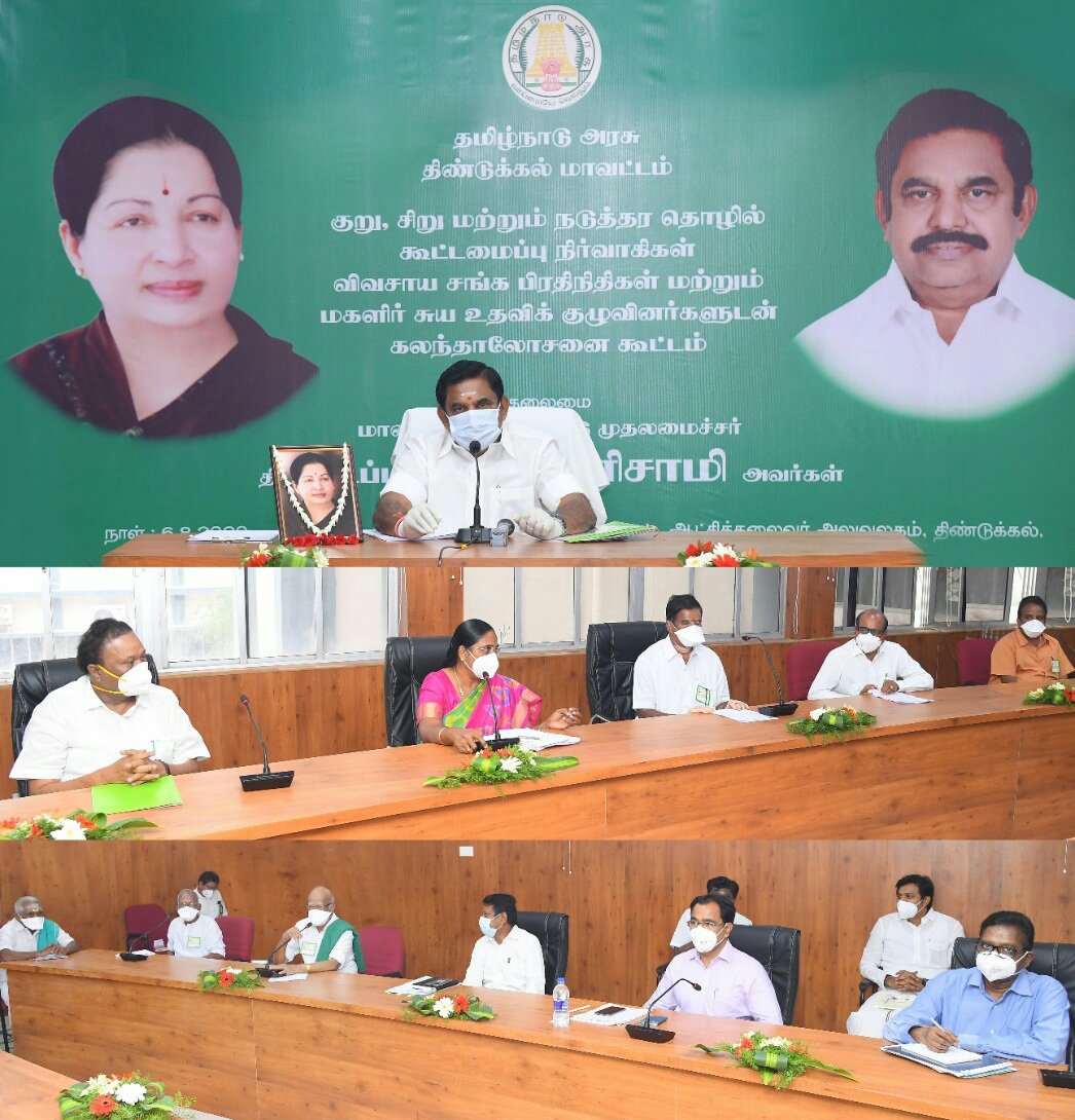 CMOTamilnadu's tweet photo. திண்டுக்கல் மாவட்டத்தை சேர்ந்த விவசாய சங்கப் பிரதிநிதிகள், சிறு, குறு மற்றும் நடுத்தர தொழில் கூட்டமைப்பு நிர்வாகிகள் மற்றும் மகளிர் சுய உதவிக் குழுவினருடன் இன்று (06.08.2020) மாவட்ட ஆட்சியர் அலுவலகத்தில் ஆய்வு மேற்கொண்டேன். https://t.co/EopnZltjnA