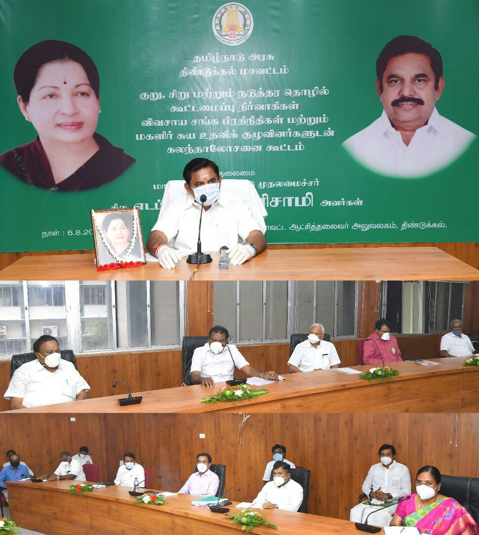CMOTamilnadu's tweet photo. திண்டுக்கல் மாவட்டத்தை சேர்ந்த விவசாய சங்கப் பிரதிநிதிகள், சிறு, குறு மற்றும் நடுத்தர தொழில் கூட்டமைப்பு நிர்வாகிகள் மற்றும் மகளிர் சுய உதவிக் குழுவினருடன் இன்று (06.08.2020) மாவட்ட ஆட்சியர் அலுவலகத்தில் ஆய்வு மேற்கொண்டேன். https://t.co/EopnZltjnA