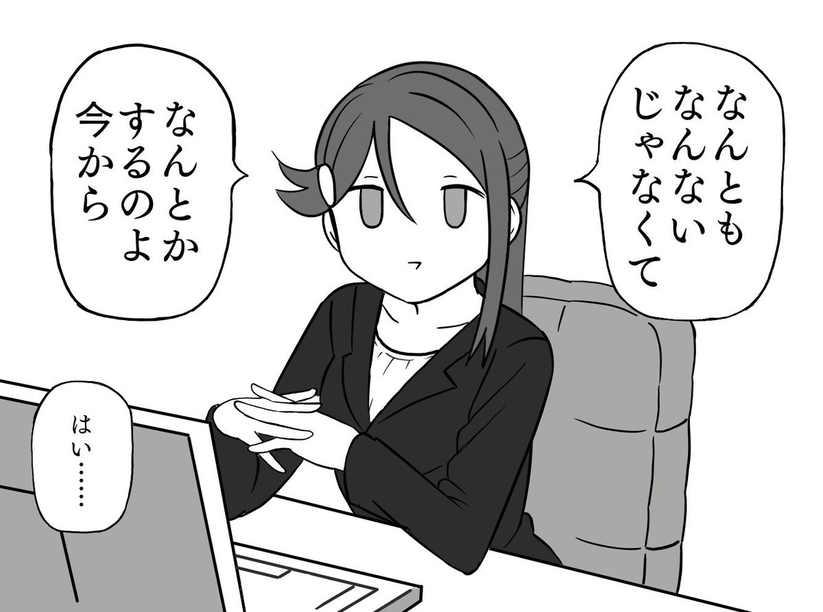 上司内さん、、、 