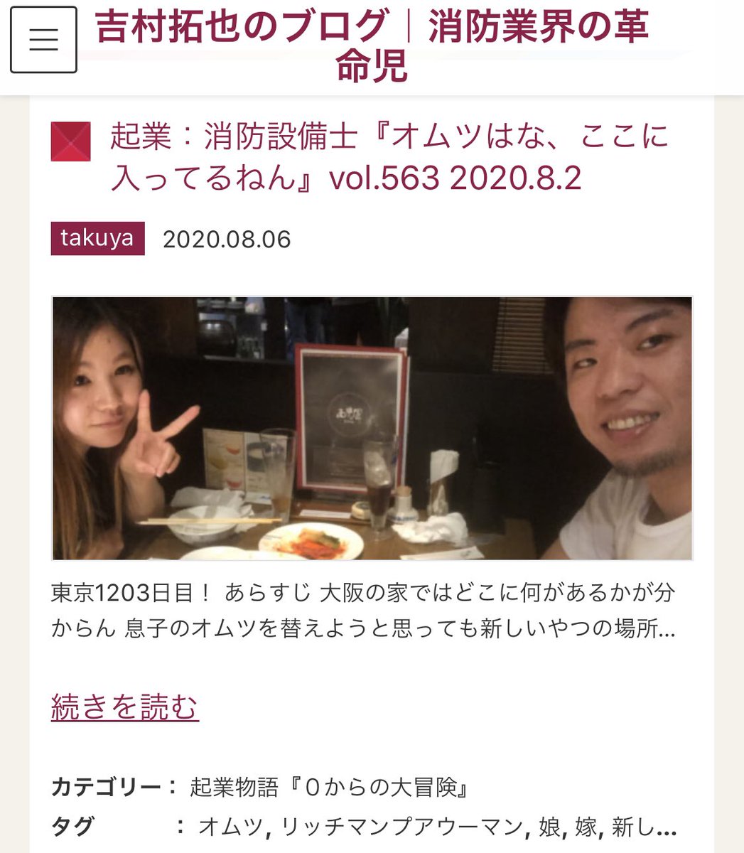 リッチマン プア ウーマン あらすじ