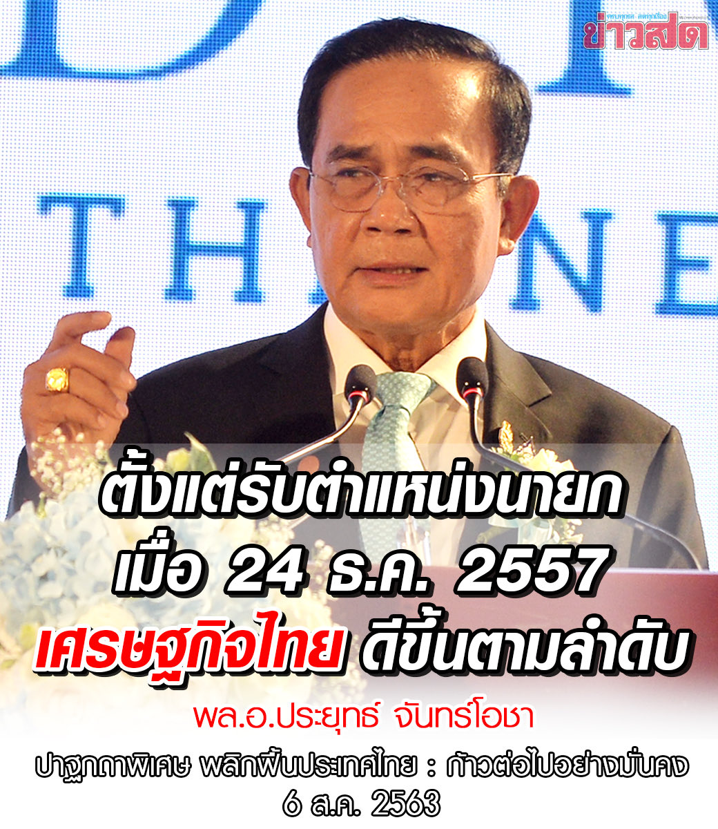 ลอปอ. tweet media