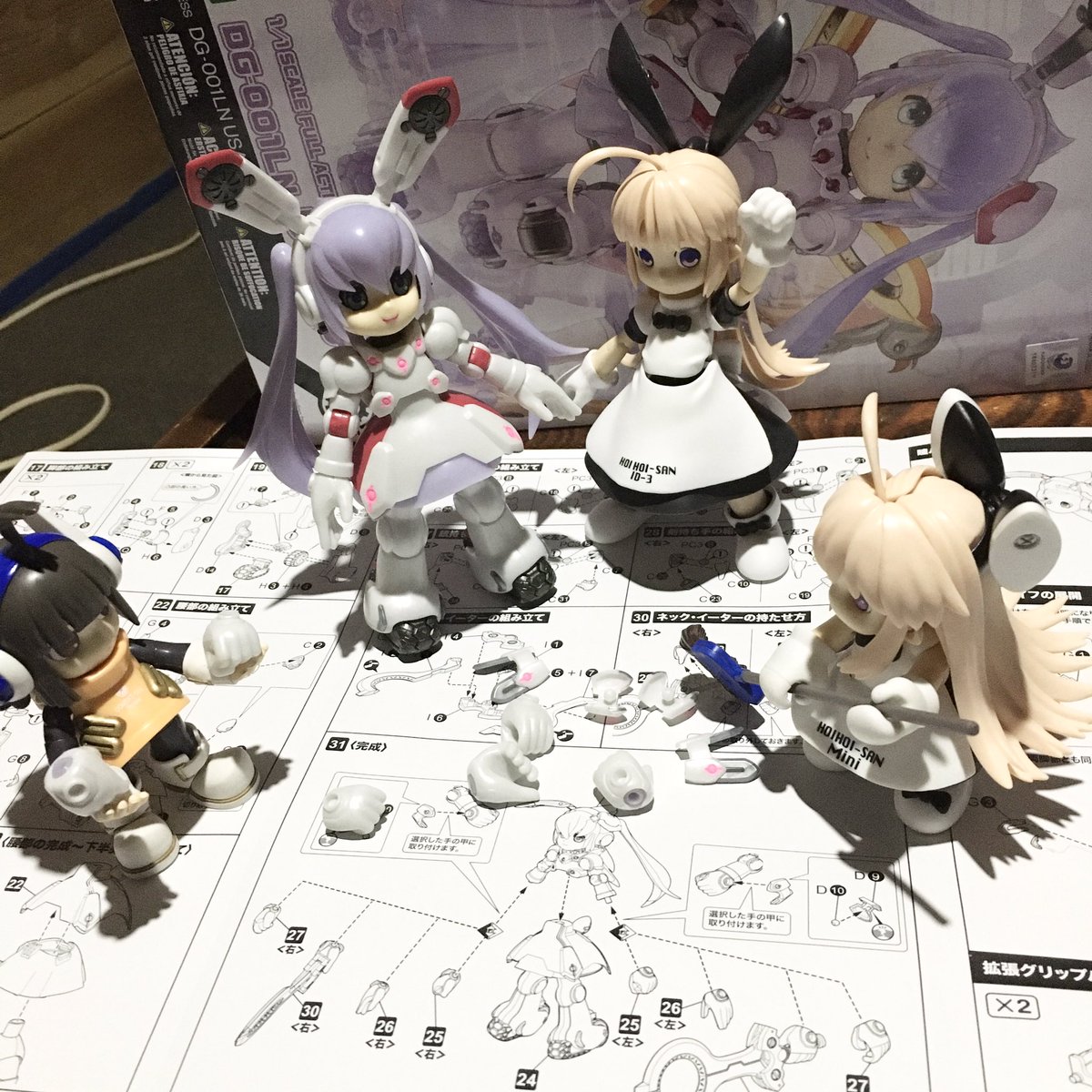 ウサギア ウサギア