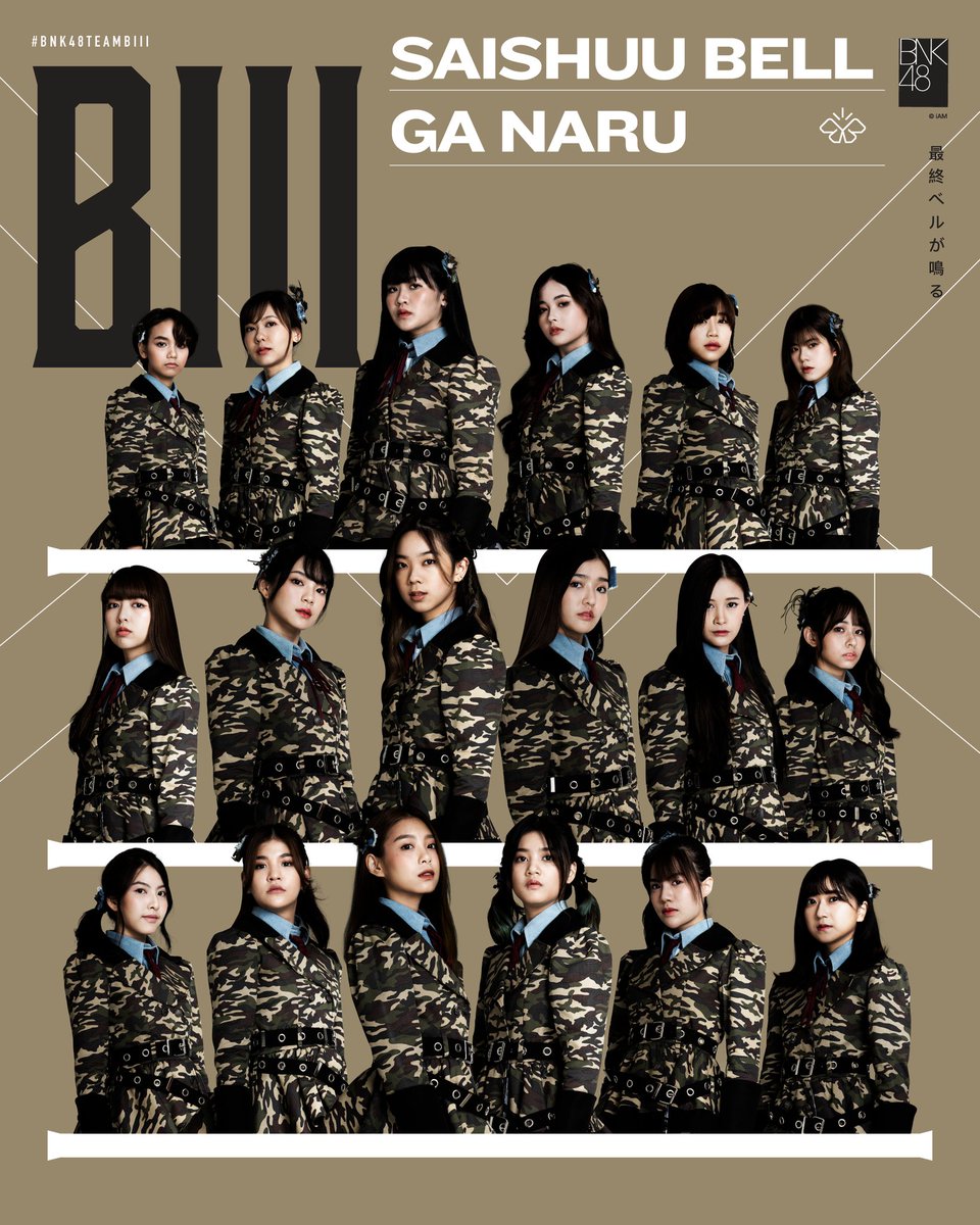 bnk48official's tweet photo. We Are BNK48 Team BIII 🦋

#SpreadOurWings  
#BIII #SaishuuBellgaNaruTH https://t.co/ImRFDz7ENt