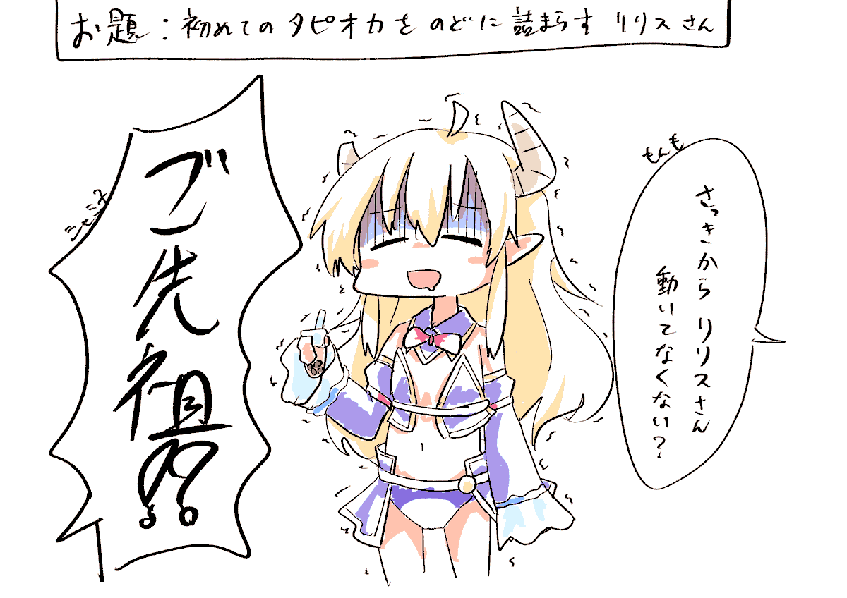 #まちカドまぞく 