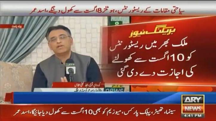 danysharain1's tweet photo. Breaking:

Pakistan Govt allow Hotel, Restaurants, Gym to open from 10 August.

Schools to Open from 15 September

All Flight, Airport, Railway Stations also open from tomorrow.

Marriage halls from 15 Sep. 

All SOPs will be maintain strictly, Asad Umar

Post #COVIDー19 #ridan https://t.co/zo3uKml4CM