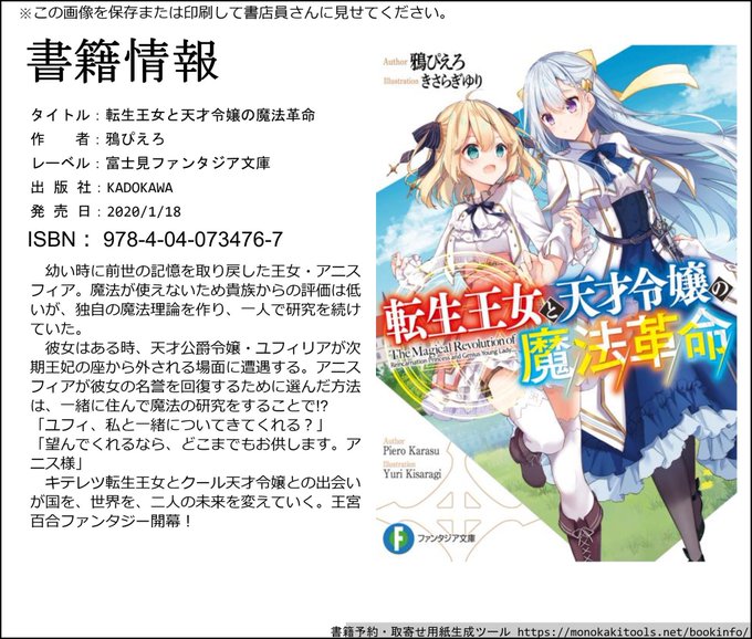 このすばのイラストまとめ このすばのイラストまとめ