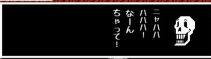 ふとしたセリフにめちゃくちゃ癒されるパピルステラピー 