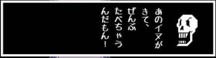 ふとしたセリフにめちゃくちゃ癒されるパピルステラピー 