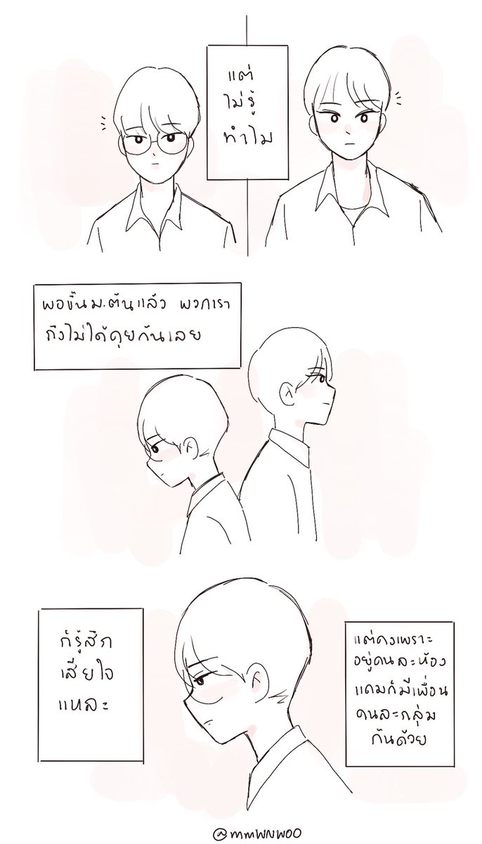 mmWNWOO's tweet photo. อยู่ๆก็อยากแต่งเรื่องยาวๆเฉย5555555 ถ้ามั่ยขก.ก็จะมาต่อนะคับ แหะ😂 
#minwon #meanie https://t.co/KqgIHGsbnp