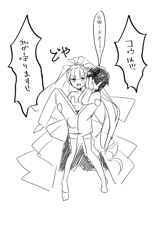でも、実際はこうかもしれないとも思っている(幻覚) 