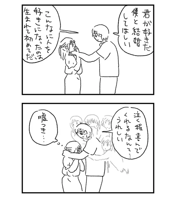 彼は魅力的なひと 