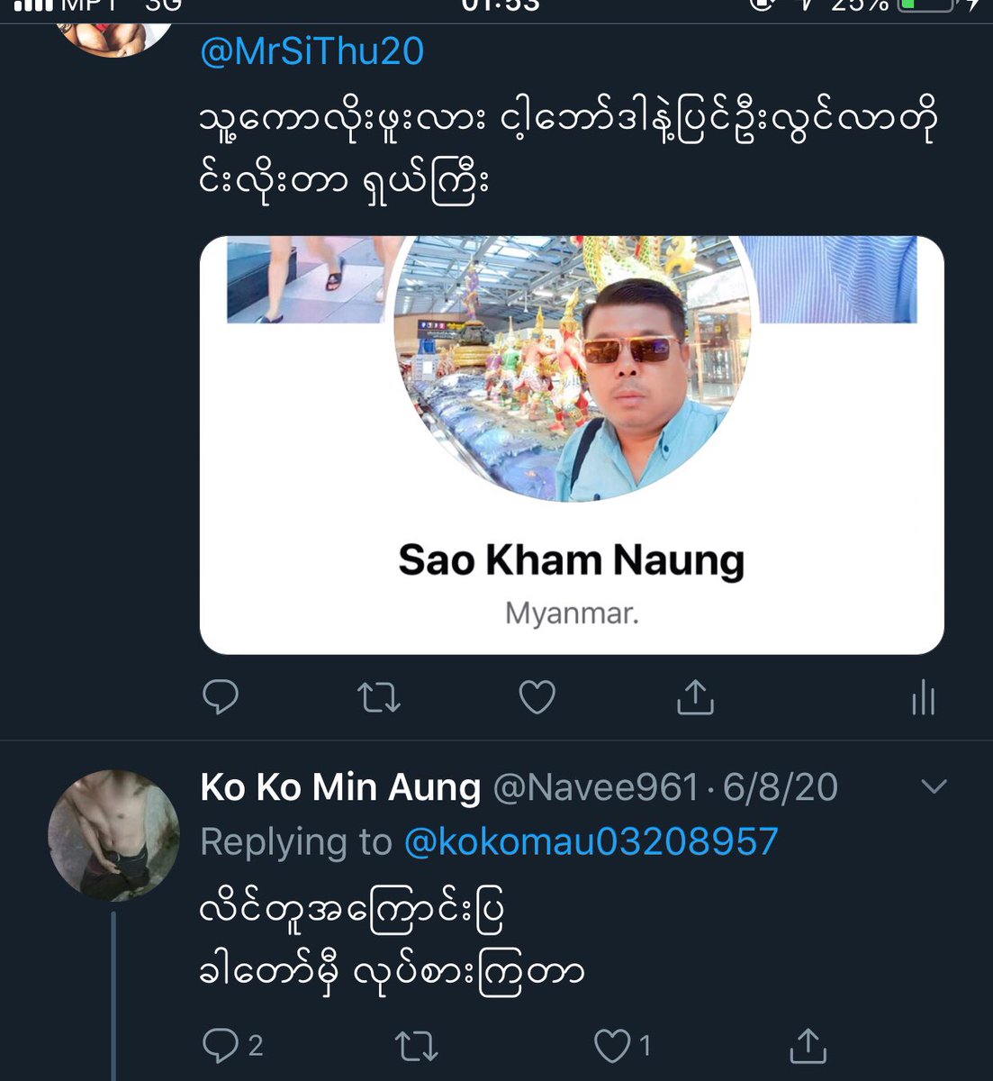 Kyaw Gyi tweet media