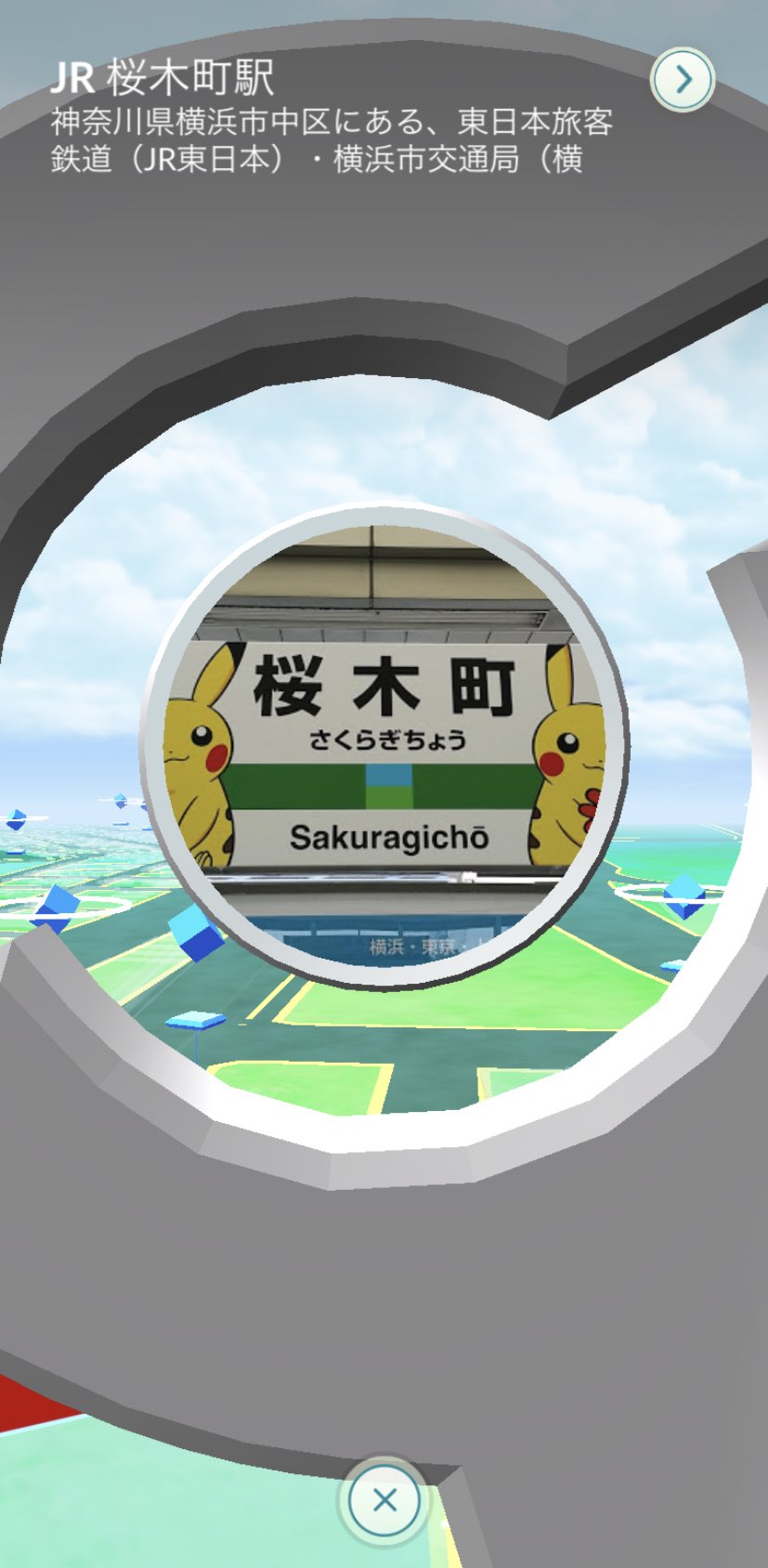 טוויטר ヒノッチ בטוויטר いつでも 探しているよ どっかに ピカの姿を 向かいのホーム 桜木町で こんなとこにいるはずもないのに Pokemongo ポケモンgo T Co 5sf8kro1xg