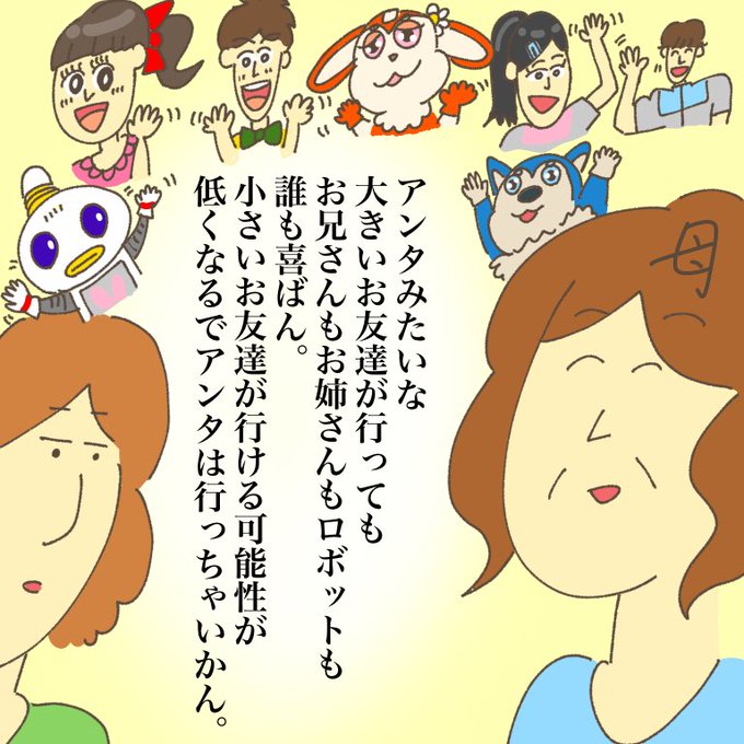 おかあさんといっしょのtwitterイラスト検索結果 古い順 おかあさんといっしょのtwitterイラスト検索結果 古い順
