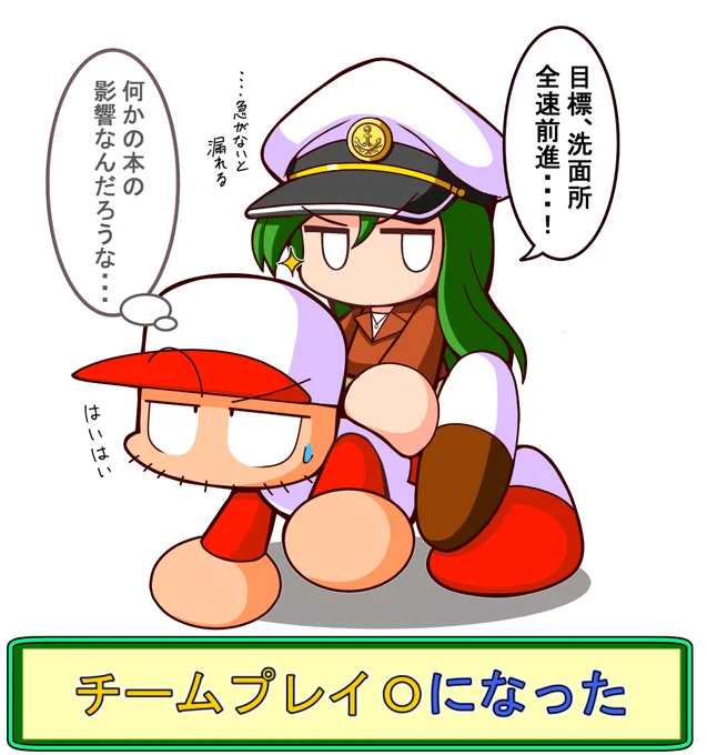 野崎船長と堕天しそうな天使イオリ 