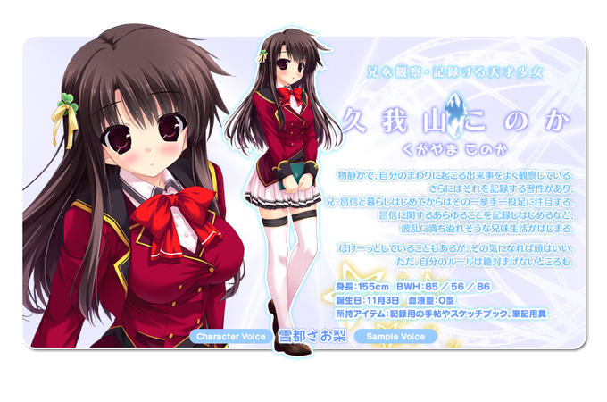 雪都さお梨のtwitterイラスト検索結果 雪都さお梨のtwitterイラスト検索結果