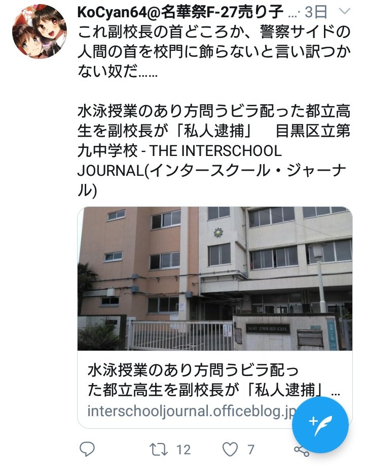 ラストサムライ 大須賀たいち 日本自治委員会議長 知り合いが逮捕されたら とりあえず公判に来て ちょっとだけでもカンパを渡して シュプレヒコールの1つでも上げるというのが日本の伝統文化であり社交辞令だろう そんな伝統文化や社交辞令は知らない
