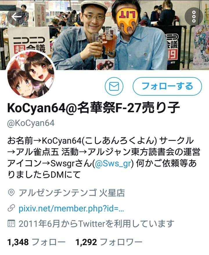ラストサムライ 大須賀たいち 日本自治委員会議長 知り合いが逮捕されたら とりあえず公判に来て ちょっとだけでもカンパを渡して シュプレヒコールの1つでも上げるというのが日本の伝統文化であり社交辞令だろう そんな伝統文化や社交辞令は知らない