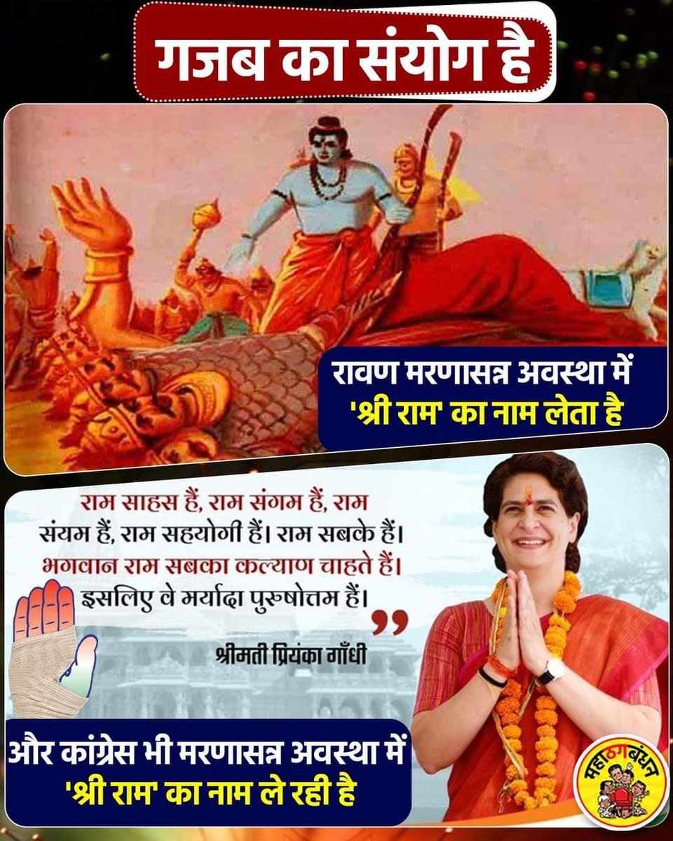 Singh700Kumar's tweet photo. https://t.co/MtcTdeAzcV