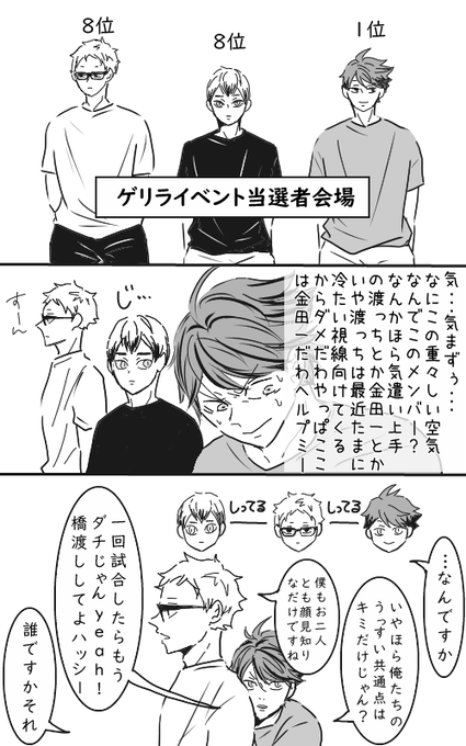 でけた。時間軸は高校生です。リプ欄に続く。 