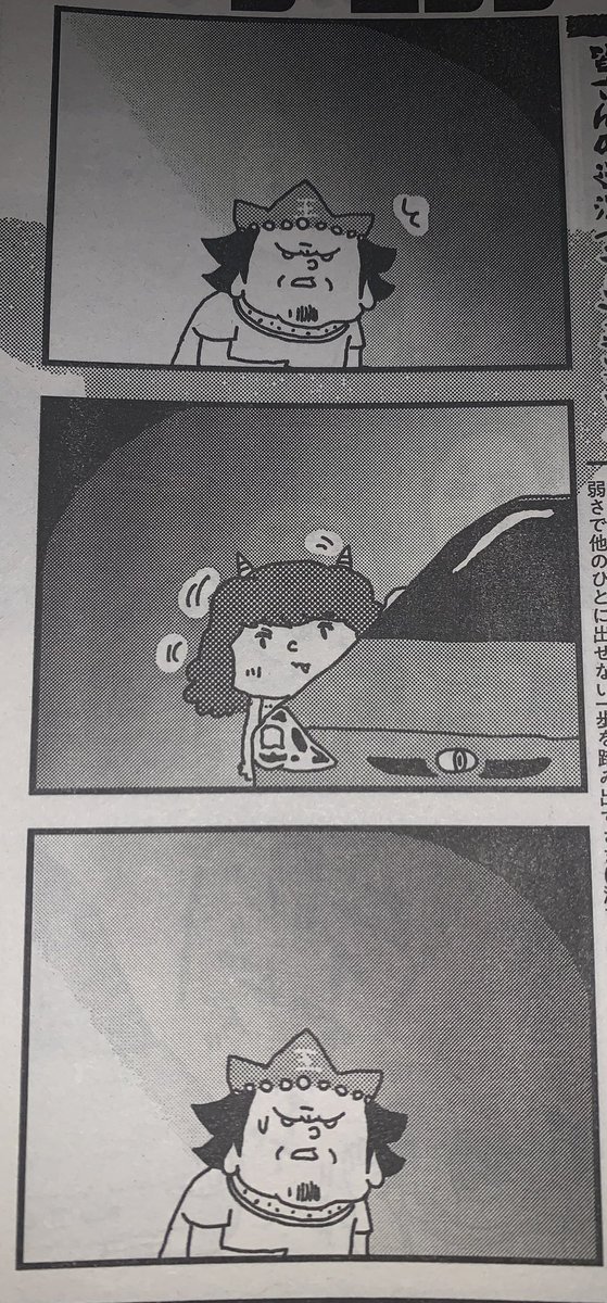モーニング36・37合併号にてえんまさんちのケルベロス 40話載ってます!久しぶりに会うえんまと嫁。 