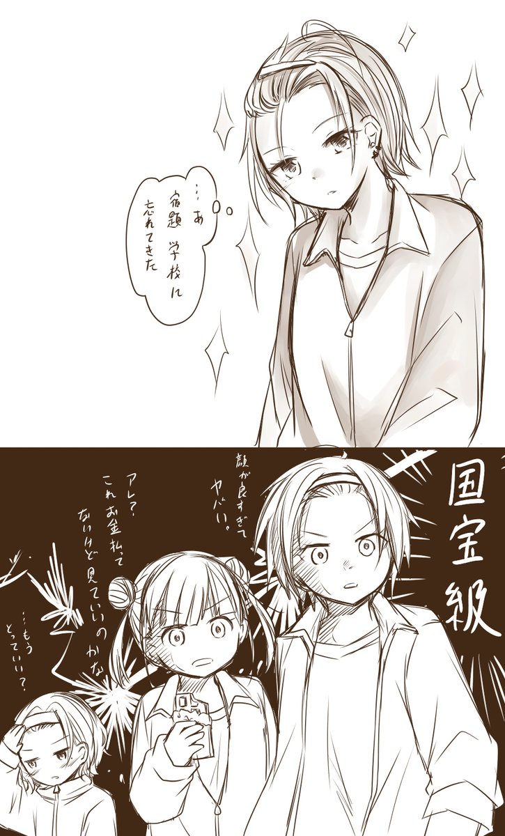 続き 浅倉さんと円香さんと樹里ちゃんとチョコちゃん 