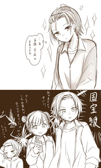 続き 浅倉さんと円香さんと樹里ちゃんとチョコちゃん 